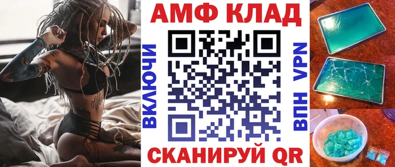 АМФЕТАМИН 97% Лиски