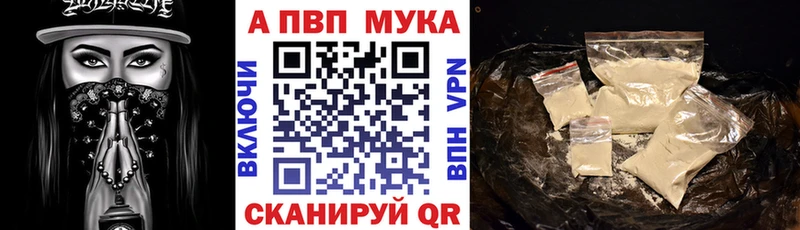 Alpha PVP СК КРИС Лиски