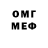 Метадон VHQ Arystan Balance