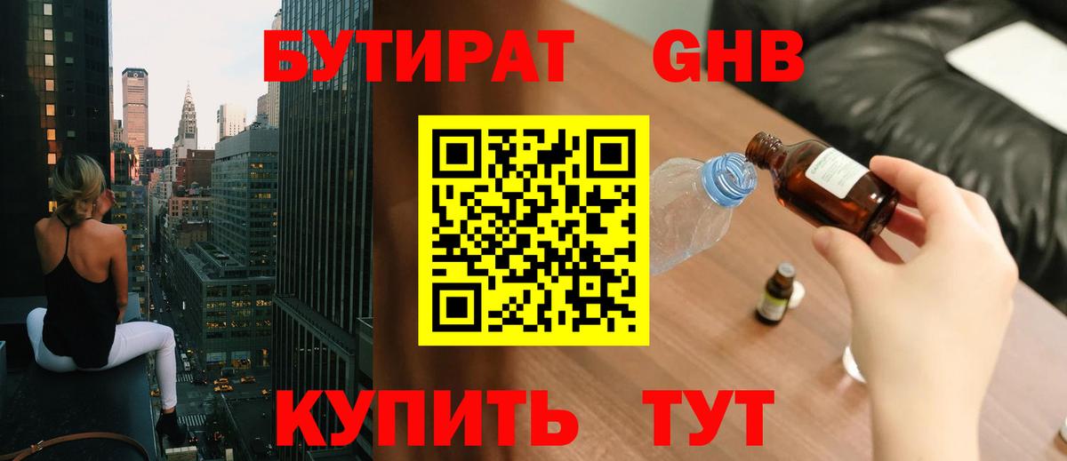 КЕТАМИН Лиски