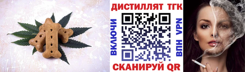 mega как войти  дарнет шоп  Лиски  Canna-Cookies марихуана 