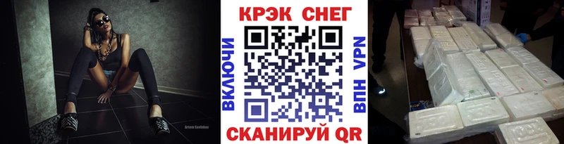 Cocaine Перу  купить наркотик  Лиски 
