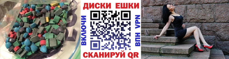 даркнет сайт  Лиски  Экстази 300 mg 