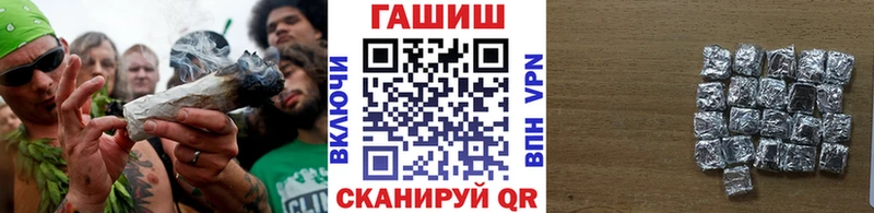 ГАШИШ Cannabis Лиски