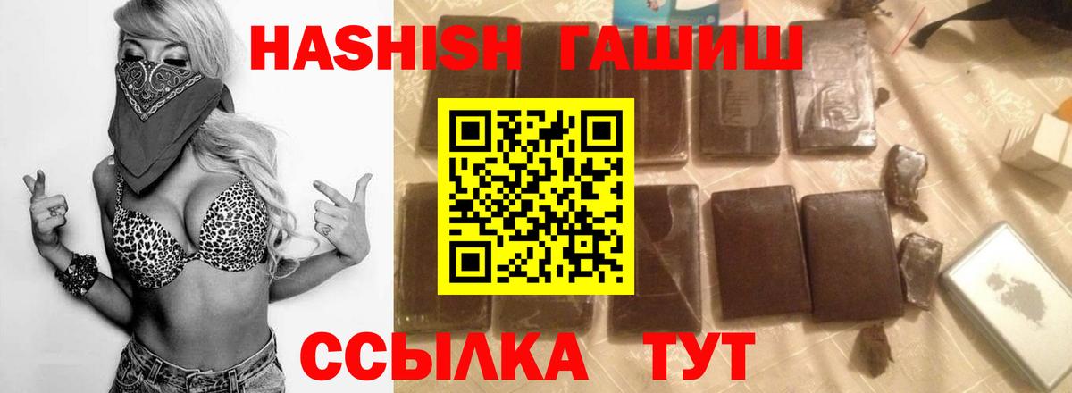 Лиски  ГАШИШ убойный  ГАШИШ  ГАШИШ гарик  Вход с VPN 