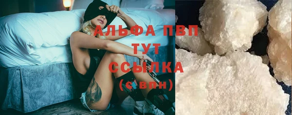 MDMA Premium VHQ Абаза