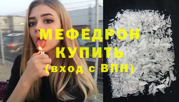 mdpv Елабуга