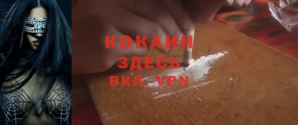 MDMA Premium VHQ Абаза