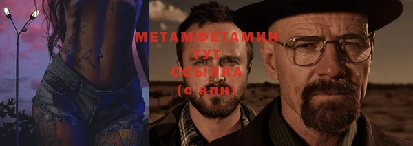 гидропоника Абинск