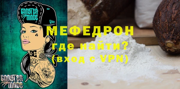 MDMA Premium VHQ Абаза