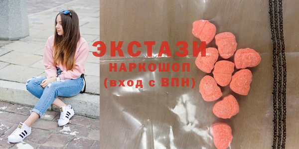 хмурый Абдулино