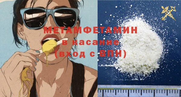 MDMA Premium VHQ Абаза