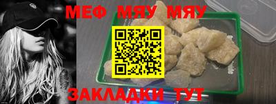 метадон Кинель