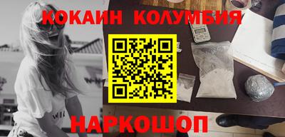 синтетический гашиш Пыть-Ях