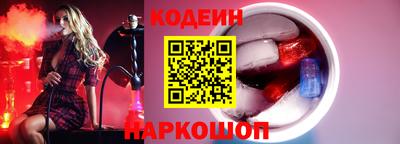 метадон Кинель