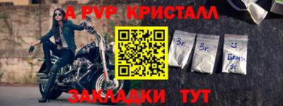 метадон Кинель