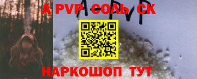 сатива Кимры