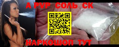 сатива Кимры