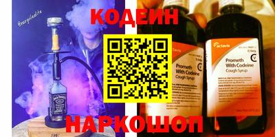 метадон Кинель