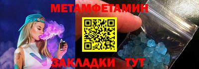 сатива Кимры
