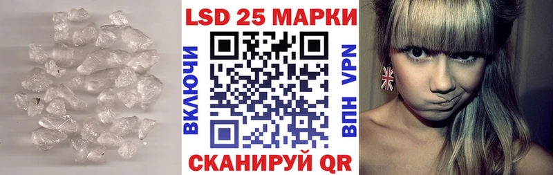 наркота  Лиски  Лсд 25 экстази ecstasy 