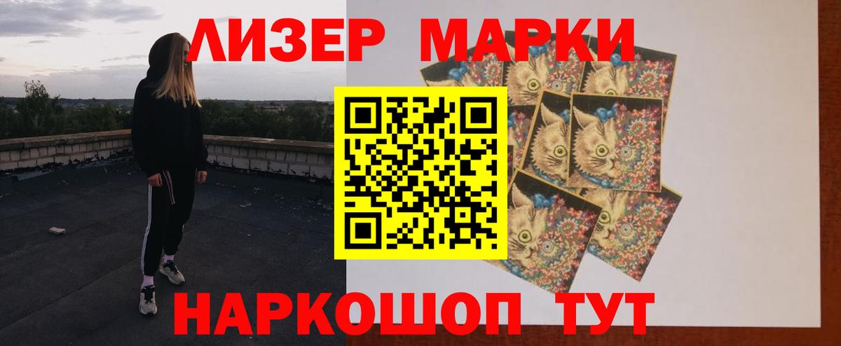 Лсд 25 экстази ecstasy  ссылка на мегу как зайти  Вход с VPN  Лиски  ЛСД экстази кислота 