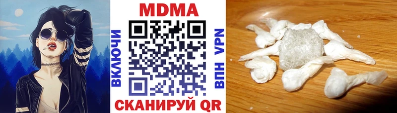 сколько стоит  Лиски  МДМА Molly 