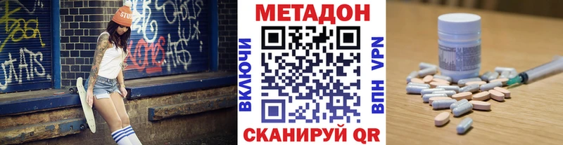 где можно купить наркотик Лиски MEGA зеркало Метадон кристалл