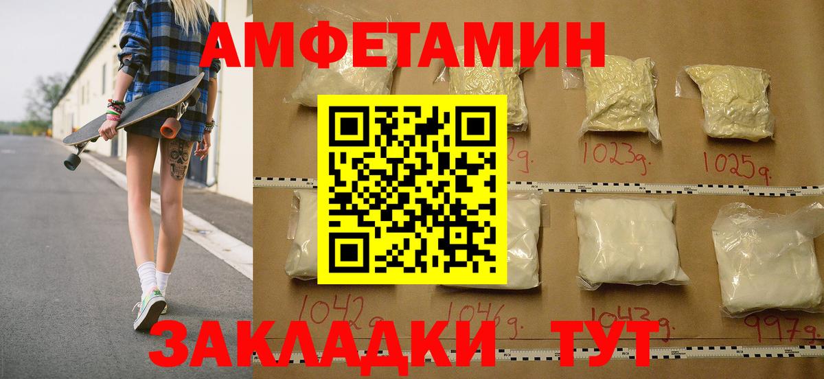 МЕТАМФЕТАМИН пудра  Вход с VPN  МЕТАМФЕТАМИН пудра  Лиски 
