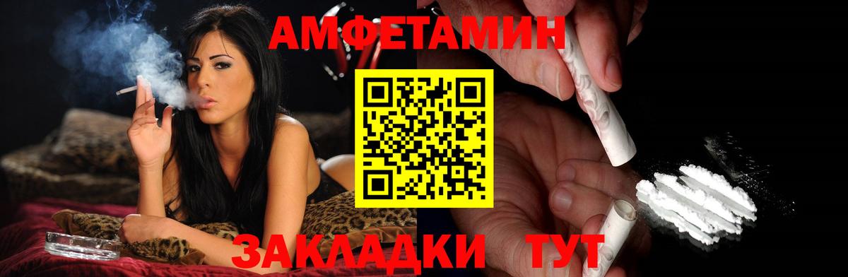 Первитин Декстрометамфетамин 99.9% Лиски