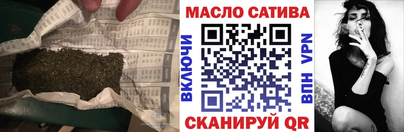 omg вход  Лиски  ТГК жижа 