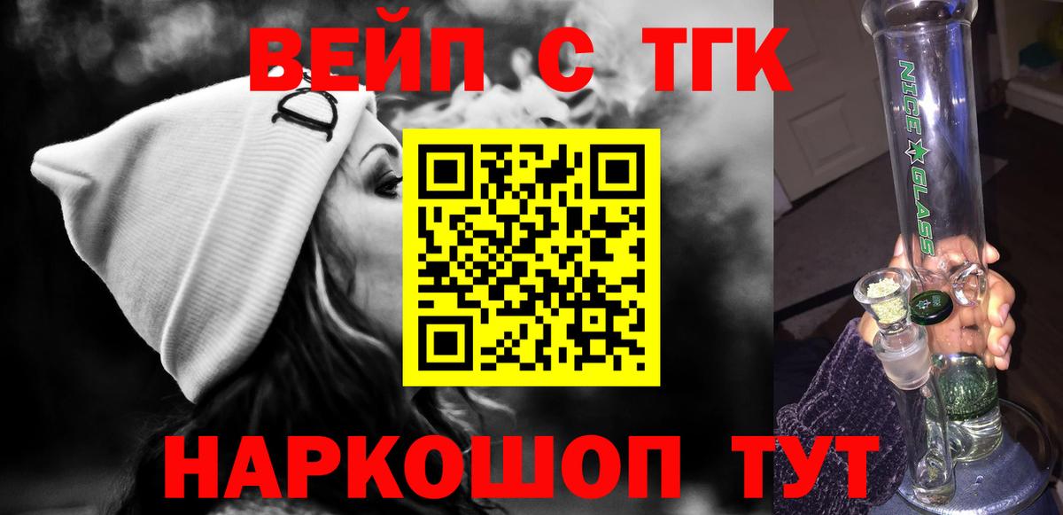 ТГК THC oil  ТГК THC oil  Вход с VPN  Лиски 