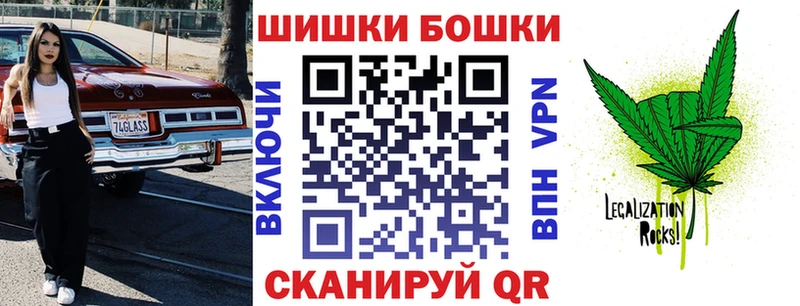Бошки Шишки THC 21%  Лиски 