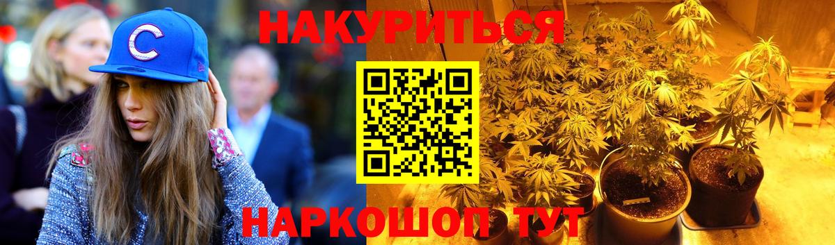 Лиски  Канабис Amnesia  Каннабис ГИДРОПОН  Вход с VPN 